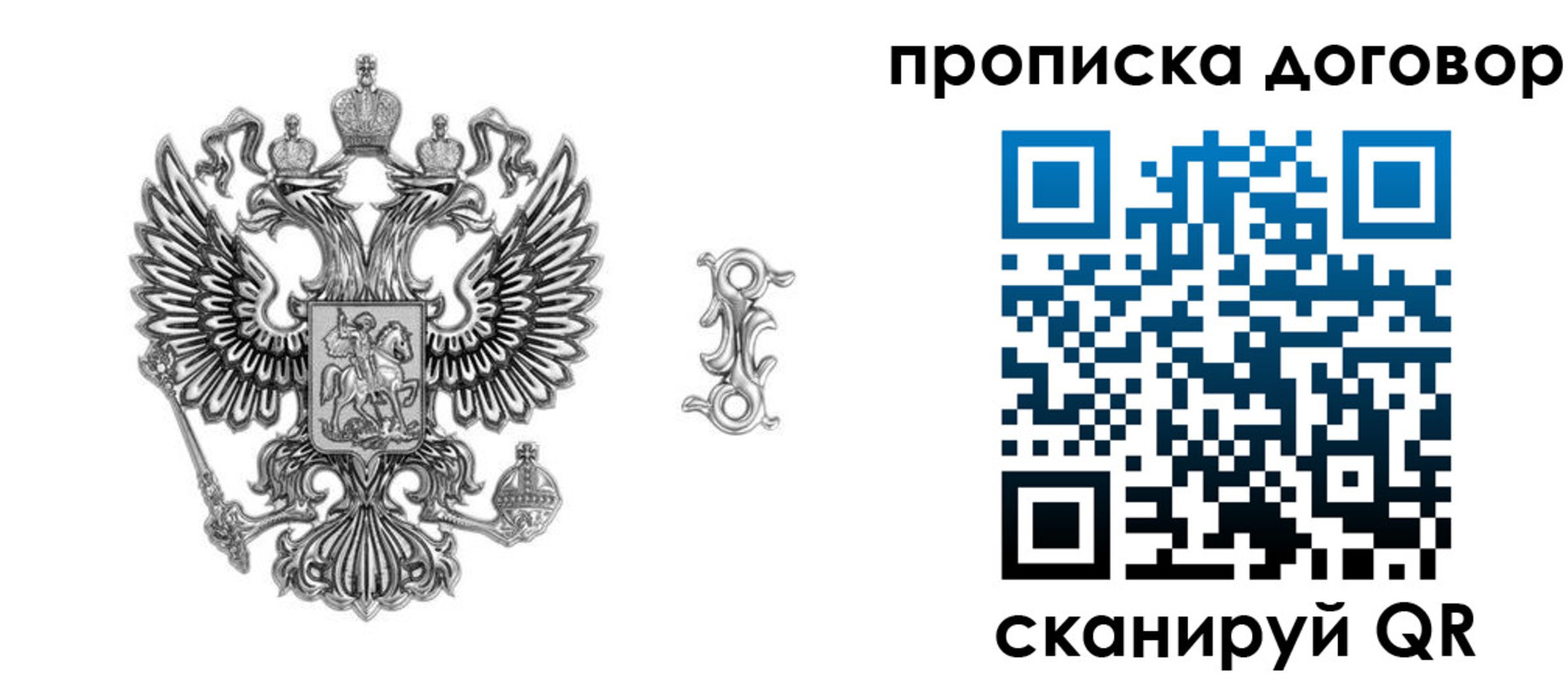 прописка поиск в Туймазы