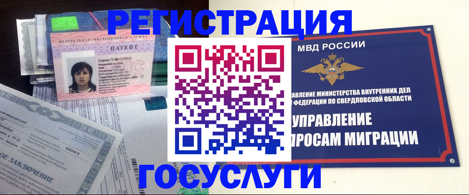 прописка для кредита в Туймазы